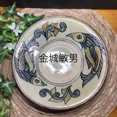 沖縄のかぜ　金城敏夫先生　皿　5点 2025年最新】金城敏男の人気アイテム - メルカリ
