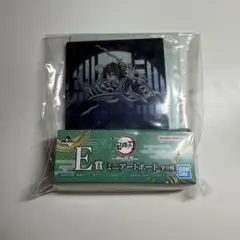 鬼滅の刃 E賞 ミニアートボード 伊黒小芭内
