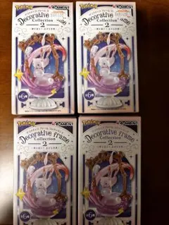 ポケモン Decorative Frame Collection 4個