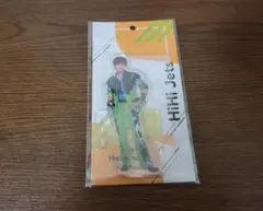 【新品未開封品】HiHi Jets 橋本涼　アクリルスタンド