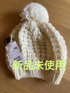 【SALE】H&M アイボリー ニット帽 ポンポン付