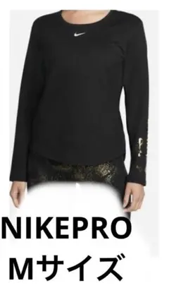 Mサイズ　ナイキプロ　　DQ6179-010  トップス