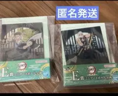 大人気！鬼滅の刃 一番くじ ミニアートボード２種