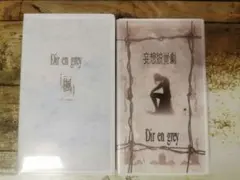 2025年最新】dir en grey ビデオの人気アイテム - メルカリ