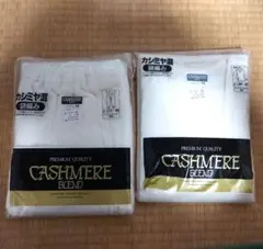 カシミヤ CASHMERE BEND 下着 M
