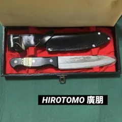 廣朋最高級御料理包丁　未使用 三条の廣朋作 最高級料理包丁 | 楽天ショップ店長日記 - 楽天ブログ