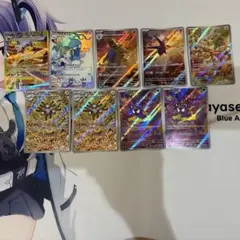 ポケモンカード　ar まとめ売り