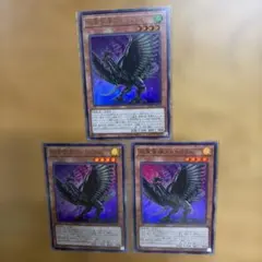 遊戯王 超重禽属コカトリウム ウルトラ 3枚 Vジャンプ - メルカリ