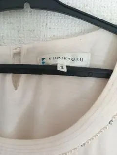 Item thumbnail for item 1f39376f-c788-445a-b928-edafb719e760