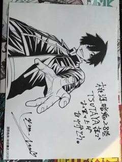 桃源暗鬼　28巻　TSUTAYA 特典付き　淀川真澄　未開封