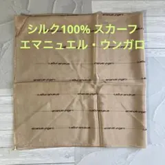 シルク100% ブランドスカーフ 正方形　約77✖️77cm ウンガロ