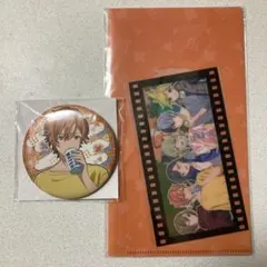 プロセカ はぴこれ 缶バッジ＆チケットホルダー【彰人】2点セット