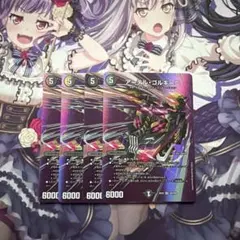 デュエルマスターズ アーテルゴルギーニ MAXレア 4枚 - メルカリ