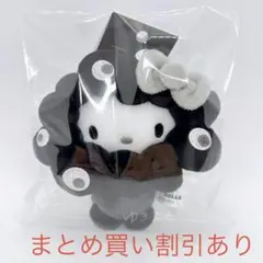 ミャクミャク　なりきりぬいぐるみBC ブラック　ハローキティ　正規品