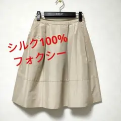 美品❢FOXEY　スカート　フォクシー シルク100%　38