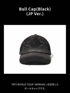 BTS ARIRANGアリランTOKYO Ball Cap Black♡ - メルカリ