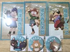 値下げ 忍たま乱太郎 ナンジャ 1年生セット