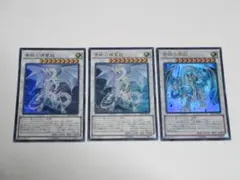 青眼の精霊龍　2枚　蒼眼の銀龍　1枚　※即発送b