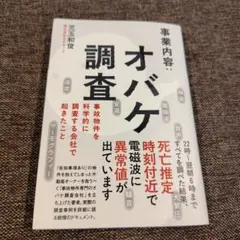 Item thumbnail for item a9f8804a-e0e5-486c-a91d-07e4da7831b6