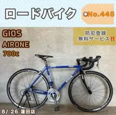 美品 GIOS AIRONE Tiagra 2013 おまけつき - メルカリ