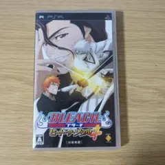 BLEACH 〜ヒート・ザ・ソウル 4〜