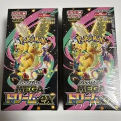 ポケモンカード ハイクラス MEGA ドリーム ex 2BOX シュリンク付き