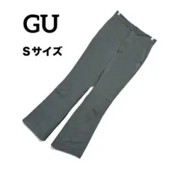 ★美品【GU】人気！ジーユー ストレッチフレアパンツ光沢あり グレー Ｓサイズ
