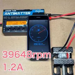 ミニ四駆　マッハダッシュモーター　高回転・高トルク慣らし　39648回転1.2A