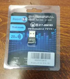 Bluetooth 5.0 USBアダプター