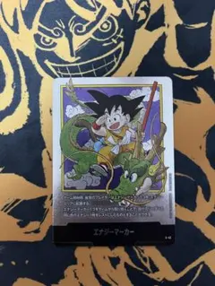 2025年最新】フュージョンワールド エナジーマーカー 悟空の人気