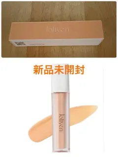 新品未開封 Joliyen ジョリエン レベルアップベース オレンジのサムネイル