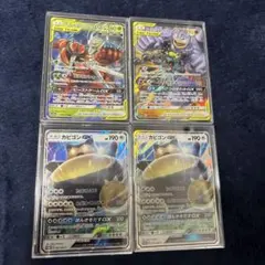 ポケモンカード４枚のサムネイル