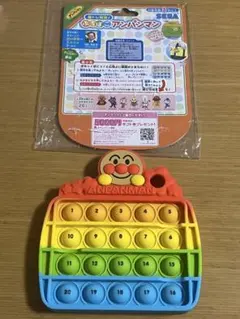 アンパンマン 指トレ知育 ぷちぽこアンパンマン
