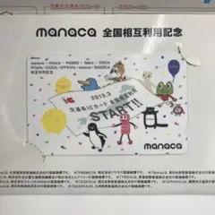 15ポイント】アニメイトカフェ☆アニカフェ☆スタンプカード☆ポイント