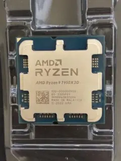 2026年最新】ryzen 5800x3dの人気アイテム - メルカリ