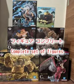 一番くじ ワンピース EX 悪魔を宿す者達 vol.3 魂豪示像 フィギュア