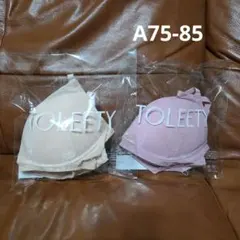 TOLEETY 軽やかストレスフリーブラ ベージュ ピンク 2枚セットのサムネイル