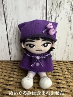 2026年最新】深澤辰哉 ぬいぐるみの人気アイテム - メルカリ