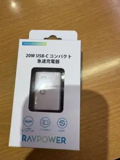 アダプター