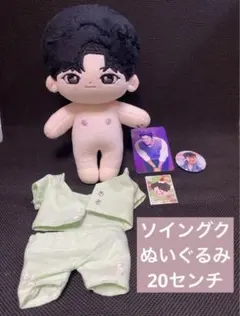 2026年最新】ソイングク ぬいぐるみの人気アイテム - メルカリ