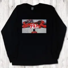 AKIRA 映画 バイク ブラック 黒 ロンT 3XL