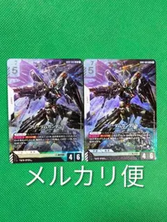フリーダムガンダム　LR　2枚セット