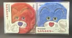 mojojojo もふもふミラー　2点セット