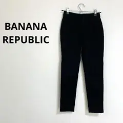 BANANA REPUBLIC バナナパブリック ハイライズスリムアンクルパンツ