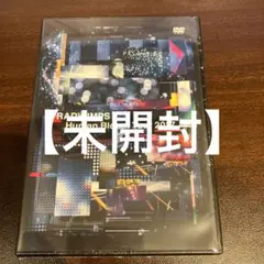 [未開封品]RADWIMPS/Human Bloom Tour 2017