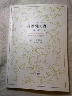 Item thumbnail for item 23f194ce-0ab2-4802-97f6-b5dd08fdb98b