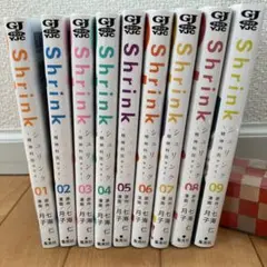 Shrink～精神科医ヨワイ～ 1-15巻 全巻セット　新品シュリンク未開封あり 新品 / シュリンク Shrink〜精神科医ヨワイ〜 (1-15巻 最新刊