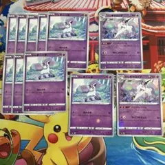 ガラルポニータ　ギャロップ　まとめ売り　ポケカ