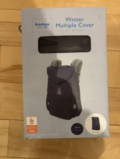 Baby Hopper 防寒ケープ　ネイビー