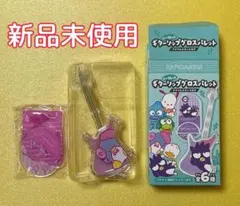 ★新品★はぴだんぶい★タキシードサム★シークレットギターリップグロス★アクスタ★のサムネイル